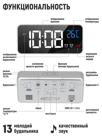 Часы электронные с аккумулятором Artstyle CL-S80WBL - фотография № 7