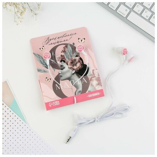 Наушники вакуумные на открытке Вдохновляйся мечтами модель RX-3 423₽