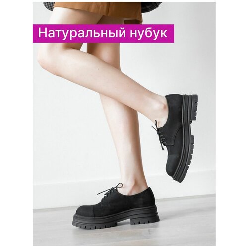 Туфли женские, Reversal, 501301_Черный-(Черный)-39