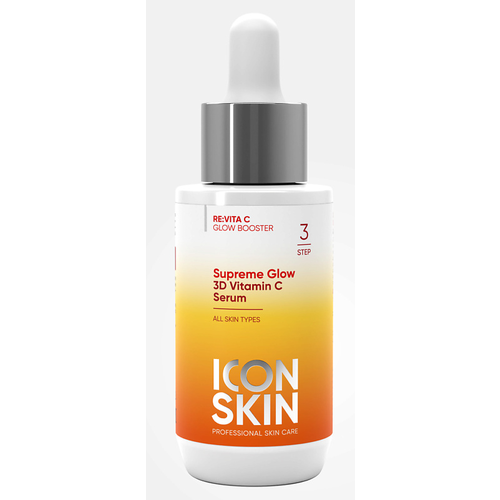 icon skin re vita c set ICON SKIN / Омолаживающая сыворотка для лица с витамином С и пептидами, Supreme Glow, все типы кожи