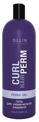 Ollin Professional Curl Hair Гель для химической завивки 500мл