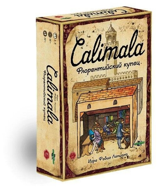 Calimala. Флорентийский купец настольная игра