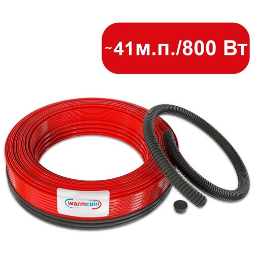 Теплый пол кабель WarmCoin POWER ЭКО 800 Вт 41 м 5628₽