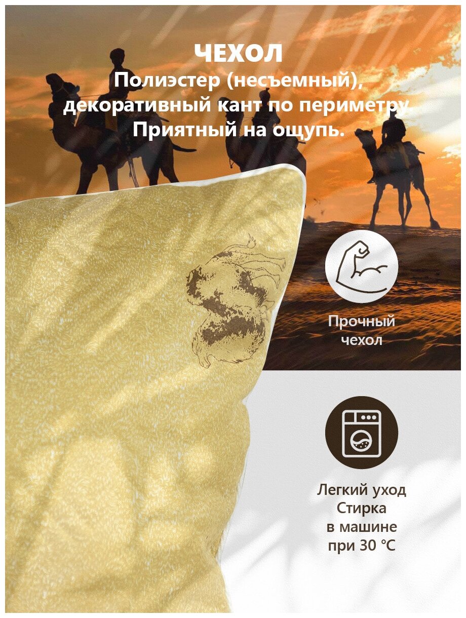 Подушка Camel, верблюжья шерсть (50х70 см) - фотография № 3
