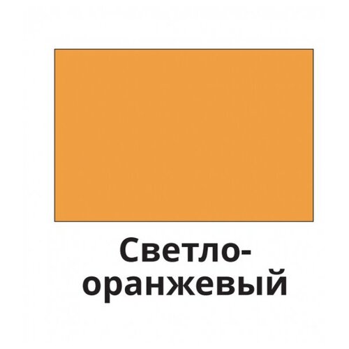 Жидкая кожа Resmat цвет светло-оранжевый, объем 20 мл