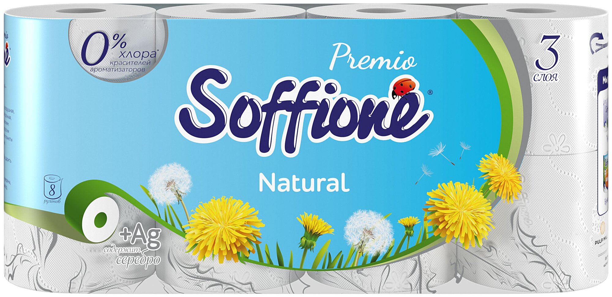 Туалетная бумага Soffione Premio Natural трехслойная белая 8 рул.