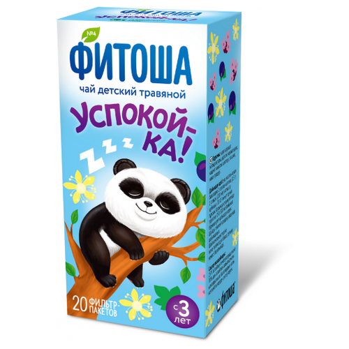 Чай Фитоша Успокой-ка, с 3 лет, 0.03 кг, 20 шт. в уп. травяной чай алтайский букет таежный 80 г