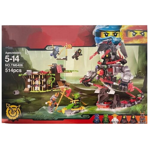 Конструктор Железные удары судьбы 