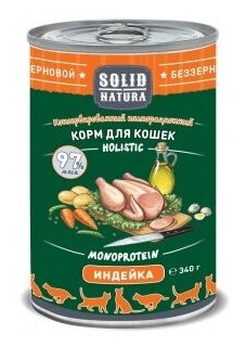 Корм влажный SOLID NATURA Holistic Индейка для кошек, консервы, 100 гр - фотография № 4