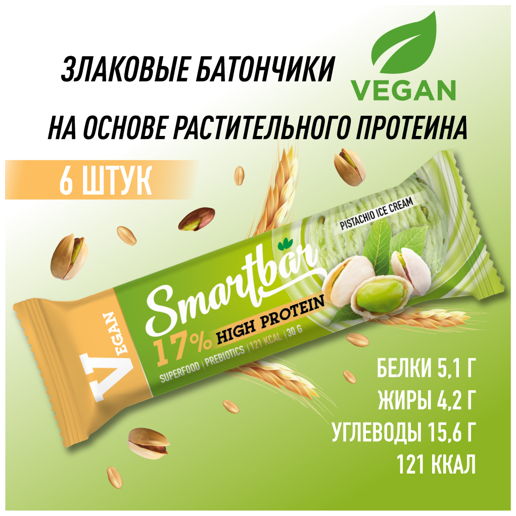 Батончик мюсли "Фисташковое мороженое" SmartBar Protein Vegan 30г (6шт)