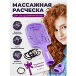 SilkHair Расческа для волос массажная/Антистатическая щетка для запутанных волос с пластиковыми зубчиками - изображение