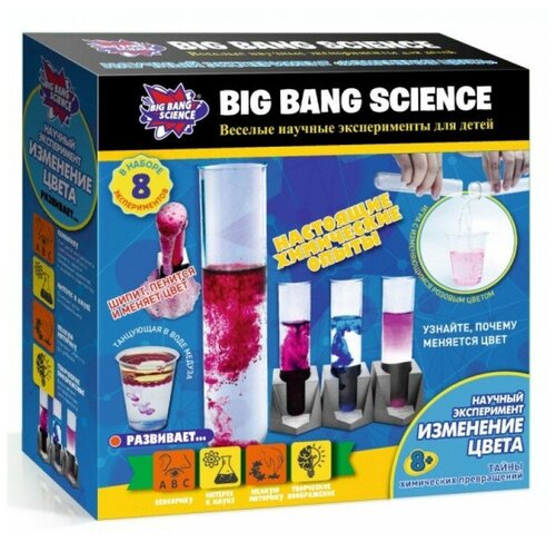 Big Bang Science Набор для опытов Эксперимент Изменение цвета