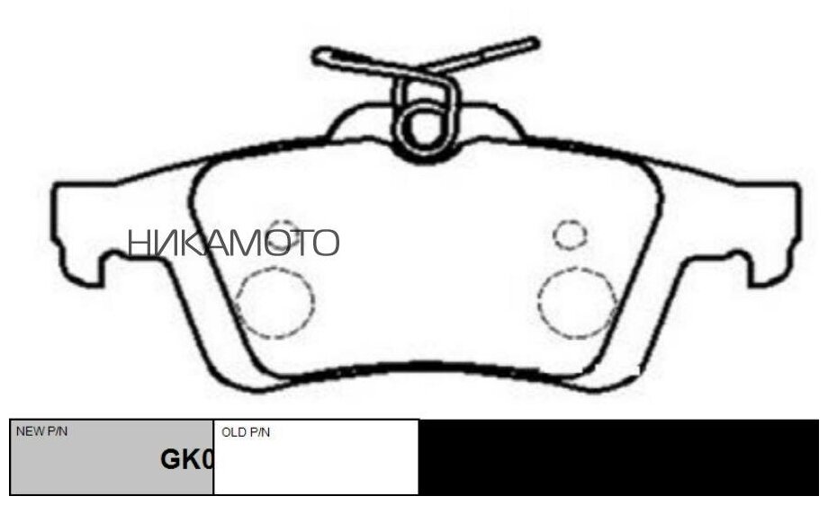 Ctr колодки тормозные gk0659