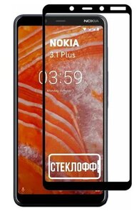 Фото Защитное стекло для Nokia 3.1 Plus c полным покрытием, серия стеклофф Base