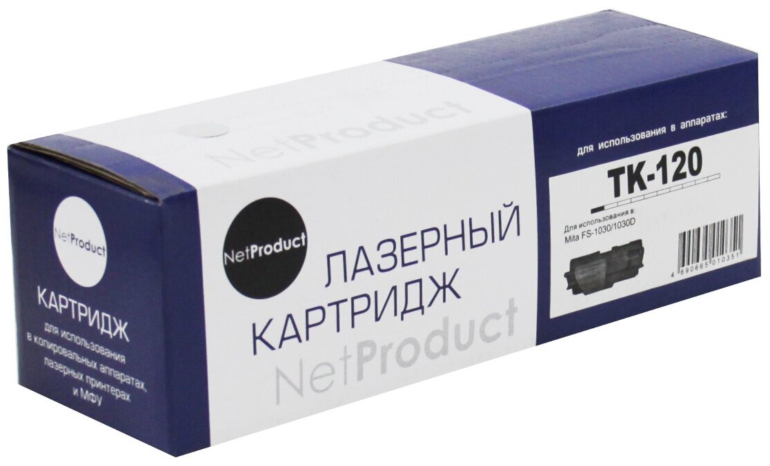 Тонер-картридж NetProduct (N-TK-120) для Kyocera FS-1030D/DN, 7,2K