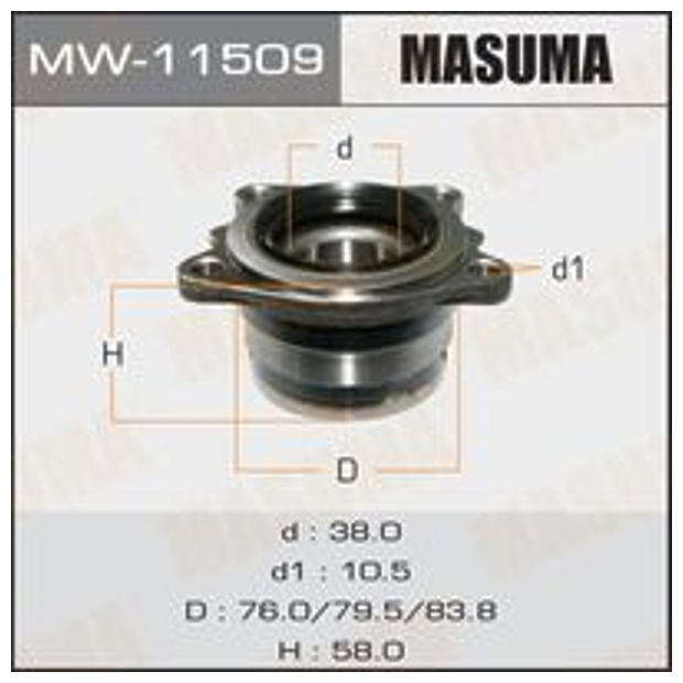 MASUMA MW-11509 (4240942010) ступица колеса с интегрированным подшипником