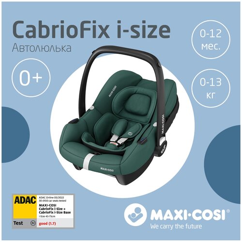 Автокресло группы 0+ (0-13кг) Maxi-Cosi CabrioFix i-size Essential Green детское автокресло maxi cosi cabriofix i size essential green