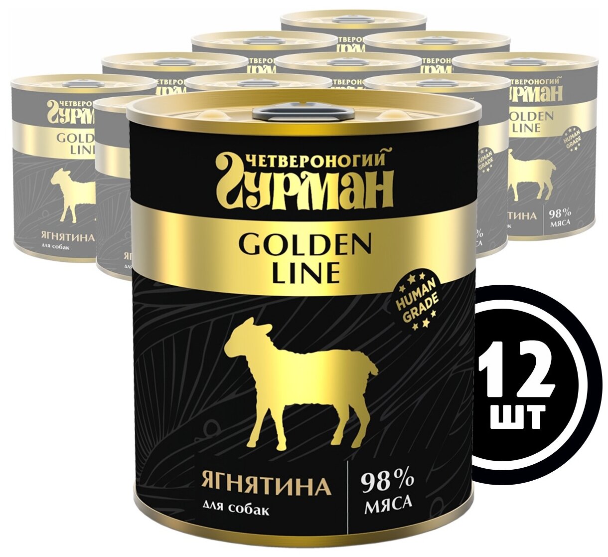 Влажный корм для собак Четвероногий Гурман Golden Line беззерновой ягненок