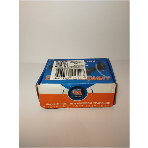 Наконечники рулевой тяги