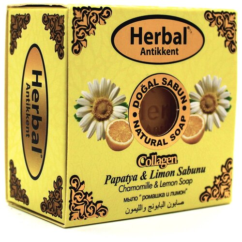 Мыло натуральное с экстрактом ромашки и лимона, 150 г, Herbal Antikkent