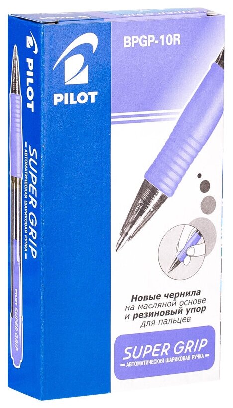 Ручка шариковая автоматическая Pilot "Super Grip" синяя, 0,7 мм, голубой грип, упаковка 12 шт.