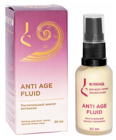 Флюид для всех типов зрелой кожи лица Anti age fluid Jurassic Spa, 30 мл