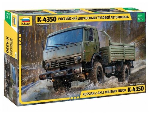 Zvezda Сборная модель Российский двухосный грузовой автомобиль К-4350