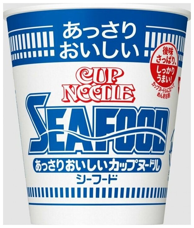 NISSIN CUP NOODLE SEAFOOD лапша С морепродуктами лайт