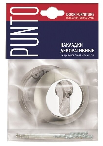 накладка под цилиндр AJAX круг матовый никель/хром - фото №1