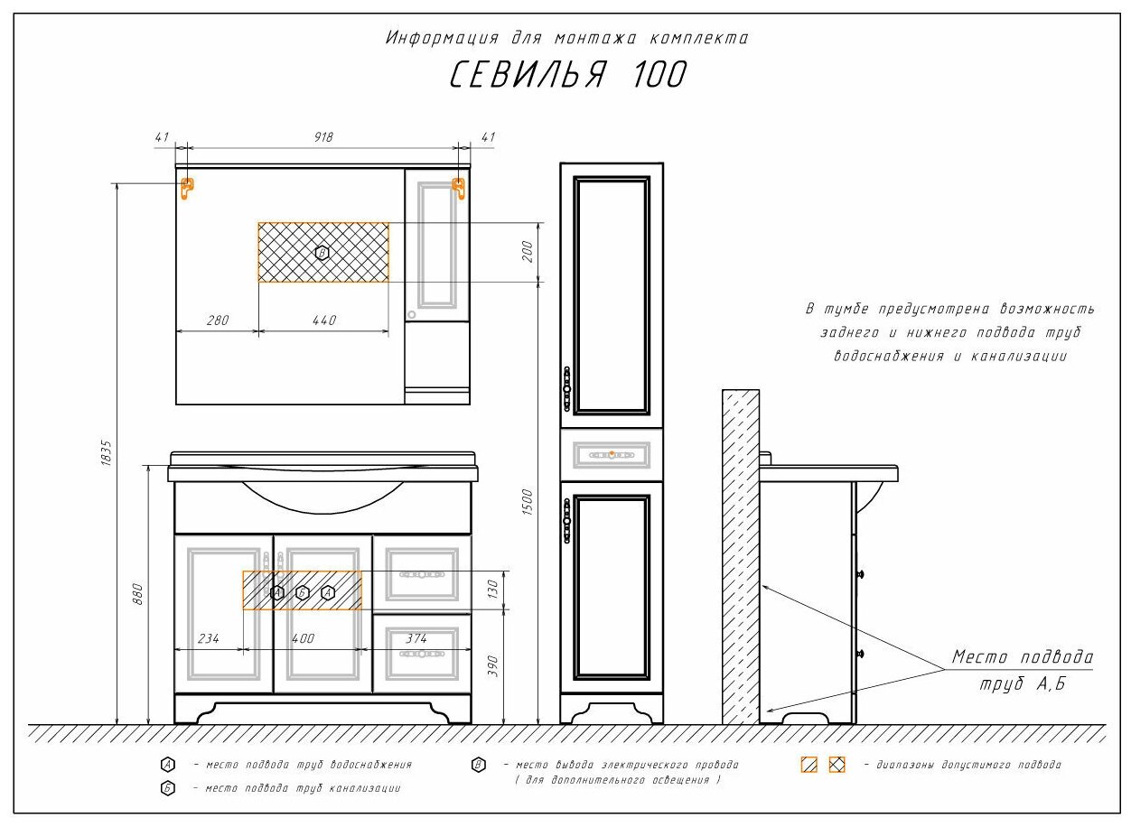 Тумба с раковиной Comforty - фото №10