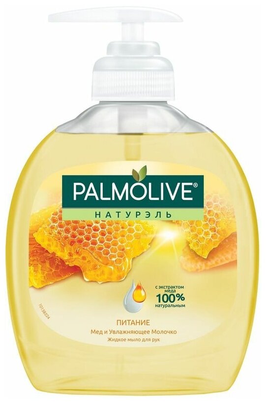 Жидкое мыло Palmolive питание, 300 мл - фото №11