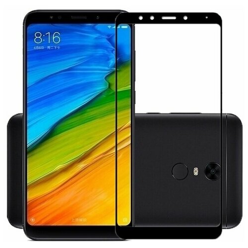 PERO Защитное стекло FullScreen для Xiaomi Redmi 5 (black)