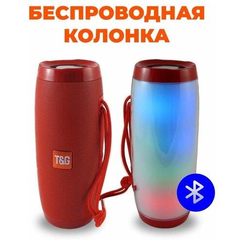 Беспроводная колонка T G красный с LED - подсветкой 115000₽