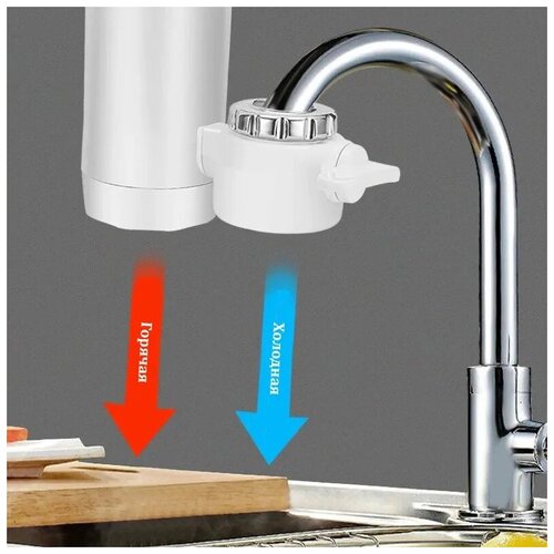 Кран-водонагреватель проточный Умница ПКВ-16 насадка на гусак 240000₽