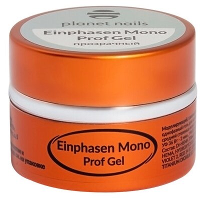 Гель моделирующий Planet Nails, EINPHASEN MONO PROF GEL, однофазный, 15 г 11324