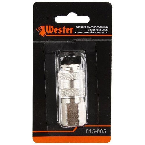 Адаптер-штуцер Wester 815-005 адаптер штуцер переходник wester 815 004