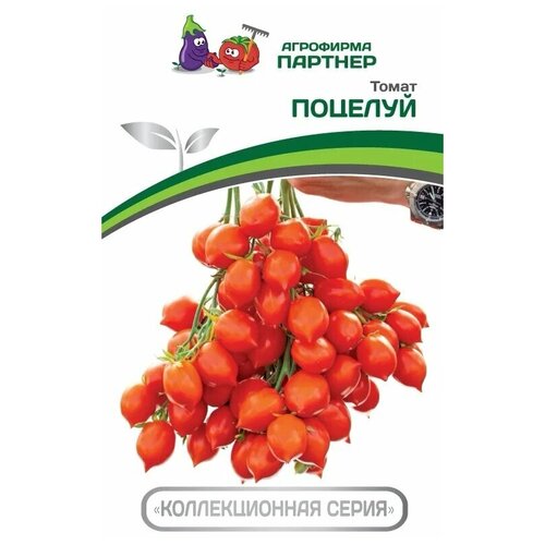 Семена Томат поцелуй (10 семян) - Партнер