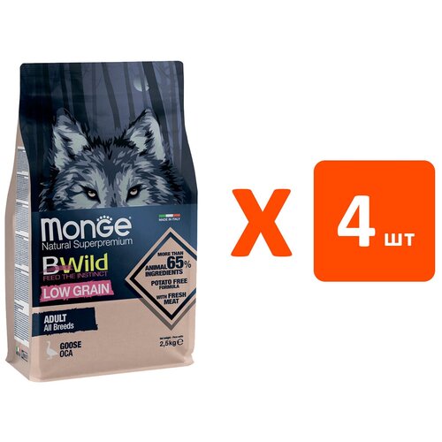 MONGE BWILD LOW GRAIN DOG ADULT ALL BREEDS GOOSE низкозерновой для взрослых собак всех пород с гусем (2,5 кг х 4 шт)