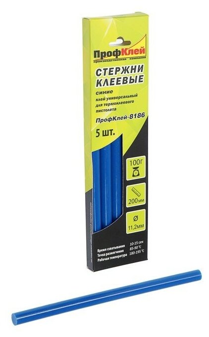 Клей для клеевого пистолета ПрофКлей арт.ПК.8186 11,2х200мм 100г уп.5шт - фотография № 2