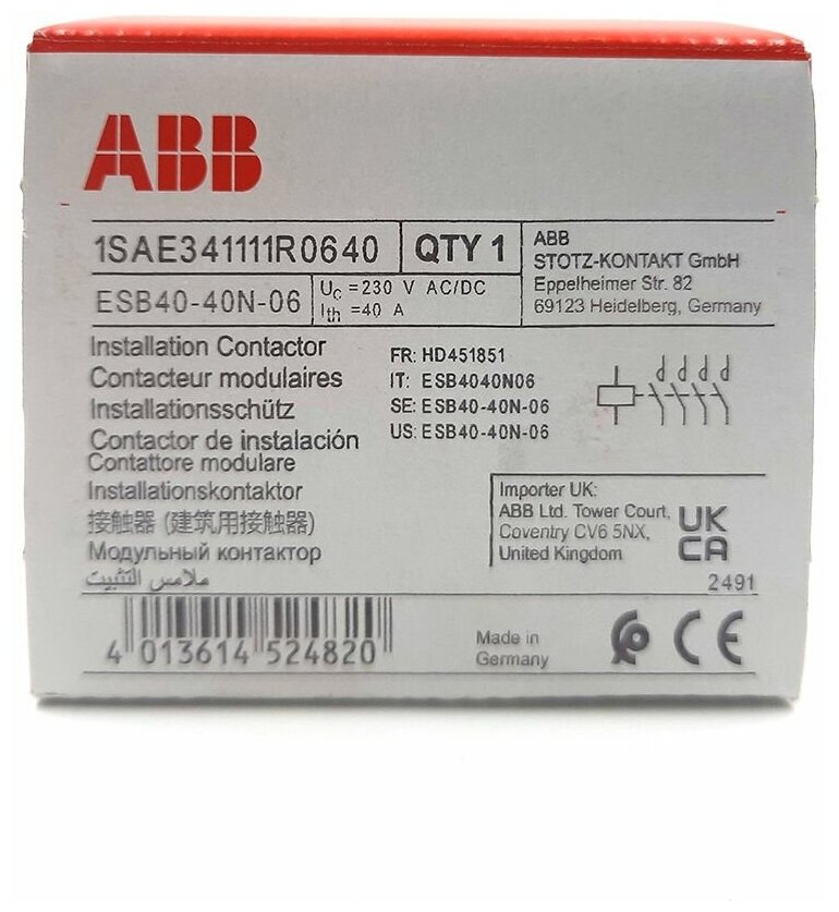 Контактор ESB40-40N-06 модульный (40А АС-1 4НО) катушка 230В AC/DC ABB 1SAE341111R0640 - фотография № 14