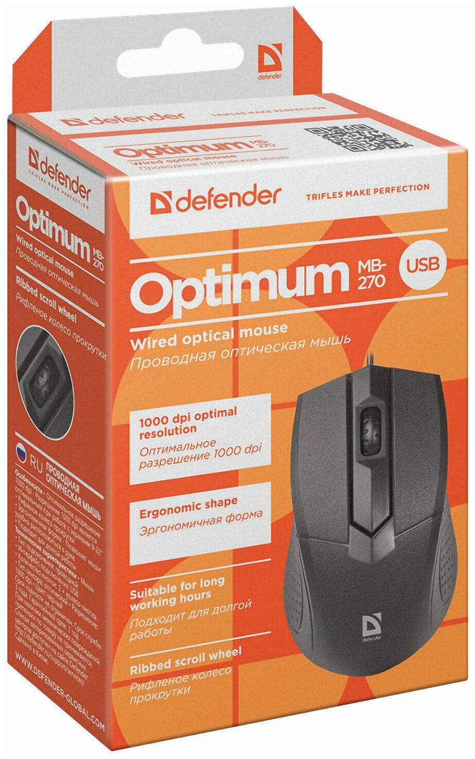 Мышь проводная DEFENDER Optimum MB-270, USB, 2 кнопки + 1 колесо-кнопка, оптическая, черная, 52270 (цена за 3 шт)