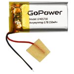 Аккумулятор GoPower Li-Pol LP401730 3.7V 150mAh 1шт - изображение