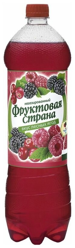 Сокосодержащий напиток Фруктовая страна Вкус лесных ягод 1,42 л ПЭТ негазированный - фотография № 3