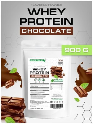 Изолят сывороточного протеина Supptrue со вкусом шоколада, 900 г