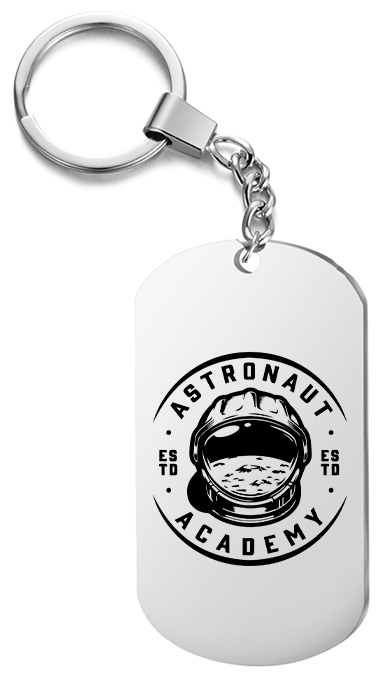 Брелок для ключей « Академия астронавтов » с гравировкой подарочный жетон ,на сумку 