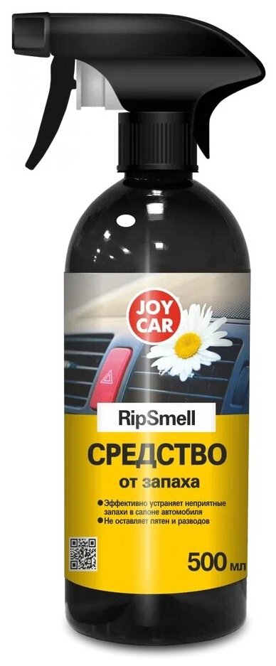 Средство от запаха RipSmell JOY CAR, 500 мл