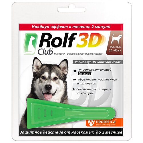 RolfСlub 3D капли от клещей и блох для собак 20-40 кг 1 шт. в уп., 1 уп.