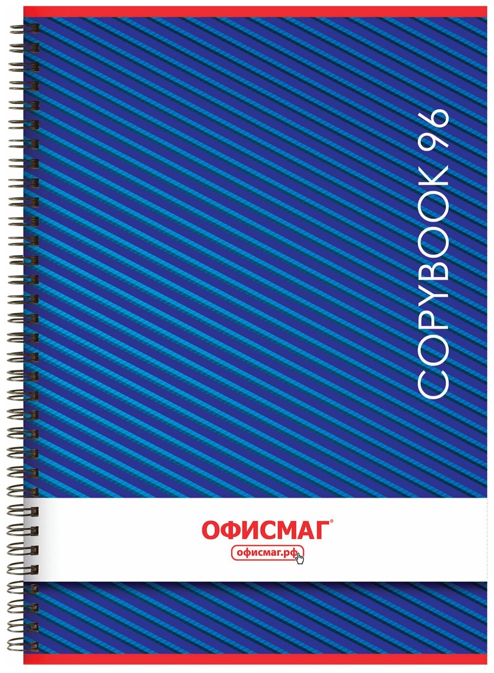 Тетрадь А4, 96 л, офисмаг, гребень, клетка, обложка картон, монохром, 402793 - 8 шт.