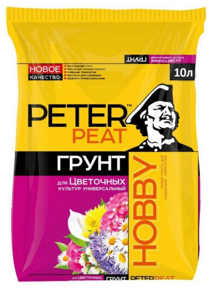 Грунт для декоративно-цветущих ХОББИ 10 л Peter Peat - фото №2