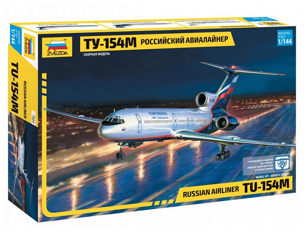 7004 Звезда 1/144 Российский авиалайнер ТУ-154М